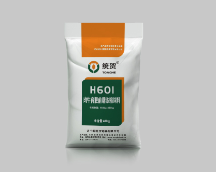 H601-育肥前期浓缩饲料